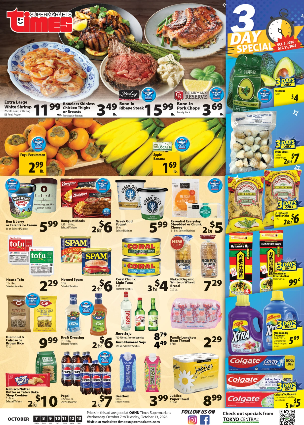 Times Supermarket Hawaii - Times Buy Now and Save Weekly Ad - Page 1