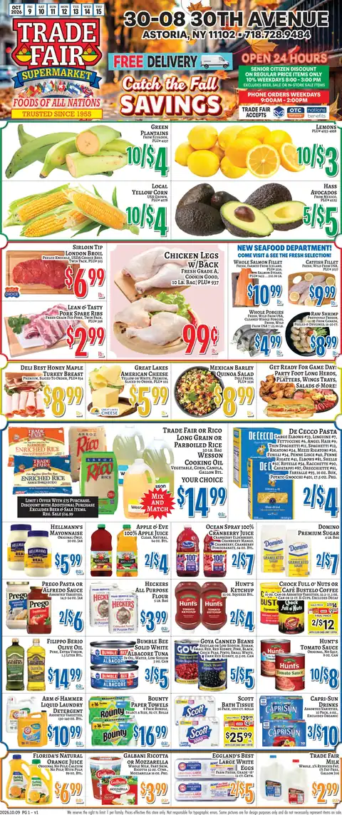 Trade Fair Supermarket #1