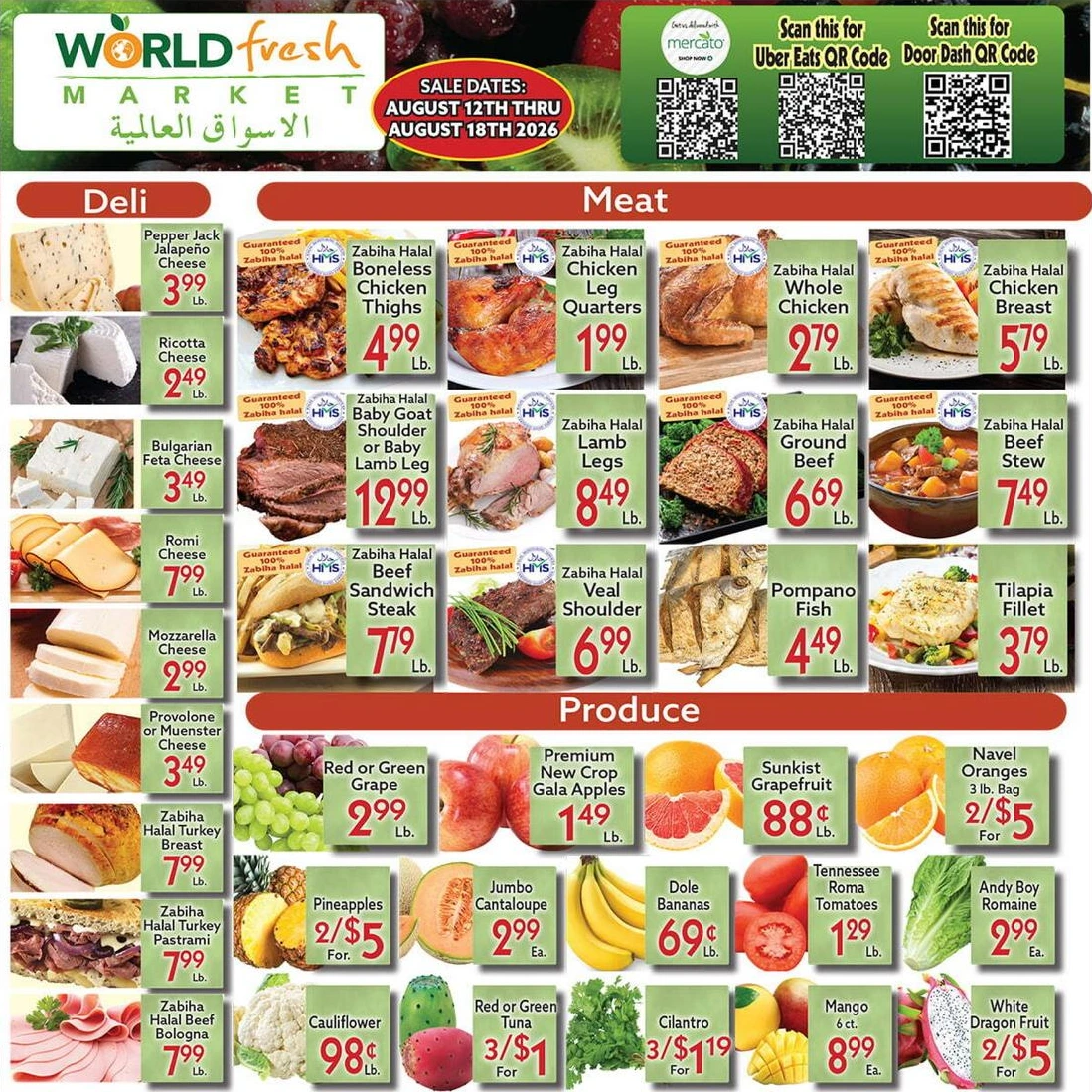 Flyer page 2